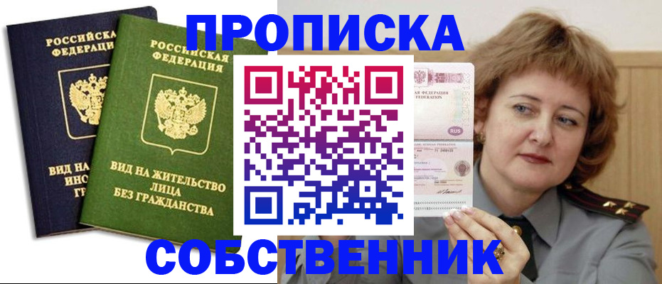 форма 3 в Уварово