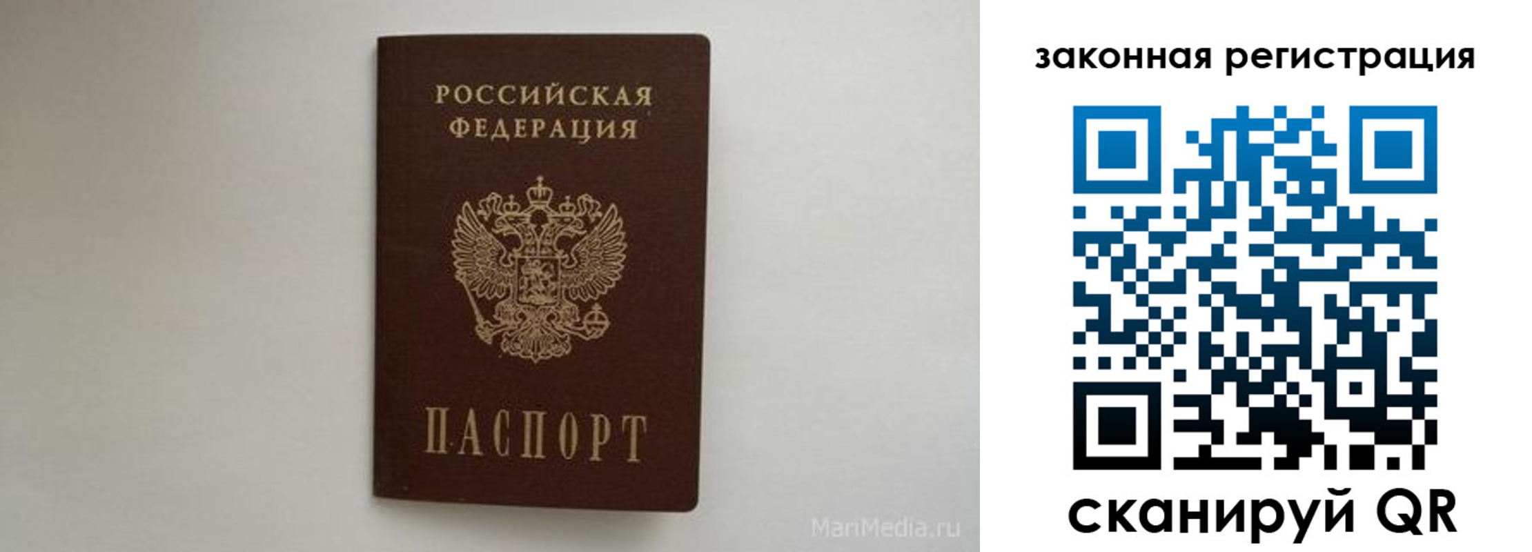 временная регистрация адрес в Уварово