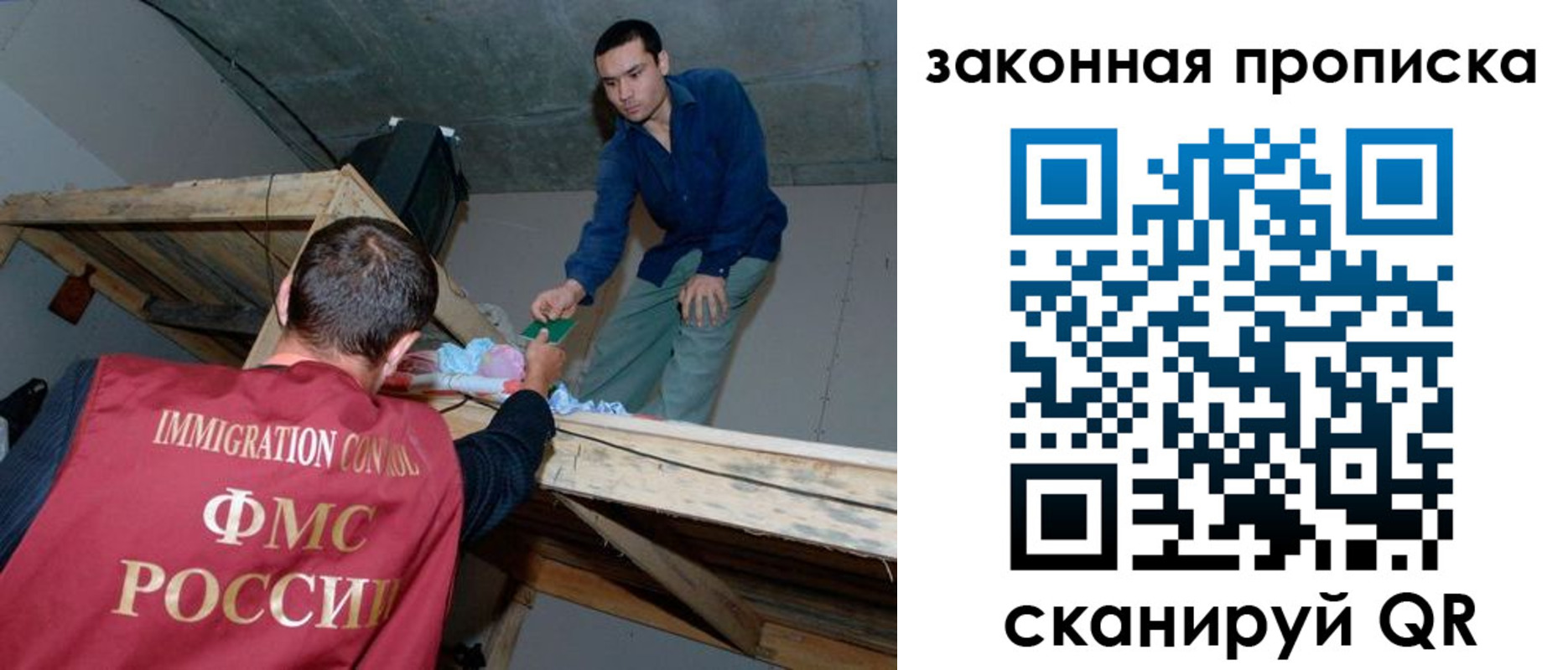 временная прописка в Уварово
